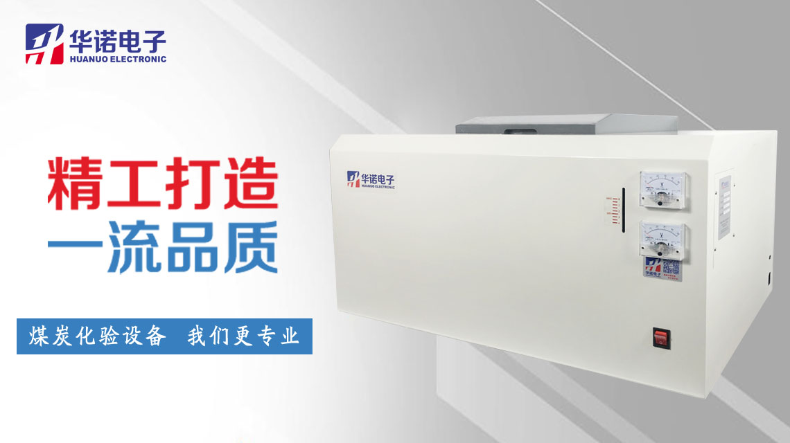 ZDHW-9000C高精度微機(jī)全自動(dòng)制冷量熱儀 全新升級(jí)！