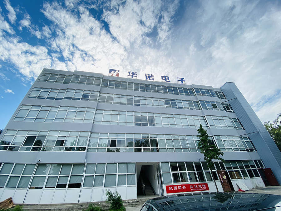 新形象·新未來(lái) 鶴壁華諾形象全新升級(jí)！